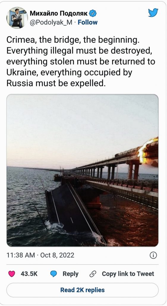 रूस को क्रीमिया से जोड़ने वाले कर्च ब्रिज पर जोरदार धमाका