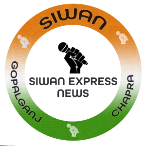 Siwan Express News