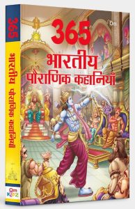 Story books : 365 Tales from Indian Mythology in Hindi (Indian Mythology for Children) (365 Series)